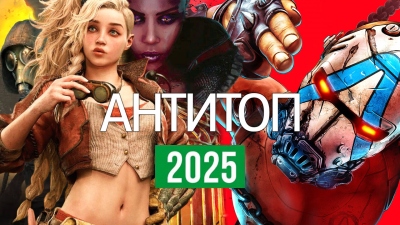 ������� 2025: ���������, ������� � ������, �� ������� ����