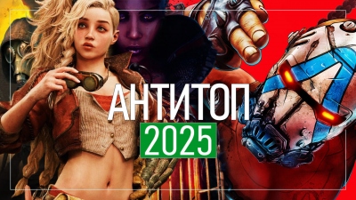 ������� 2025: ���������, ������� � ������, �� ������� ����