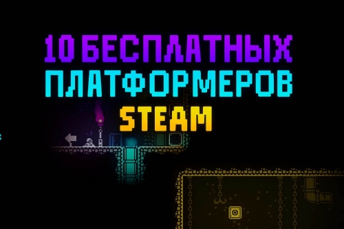 10 ,    Steam