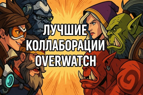    Overwatch 2   
