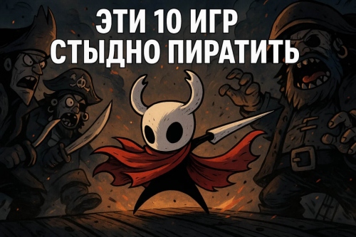 10 ���, ������� ������ ���������