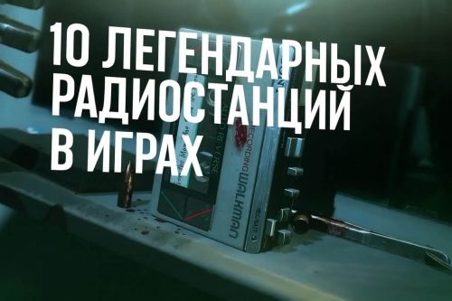 10 ����������� ������������ � ������� � ����������