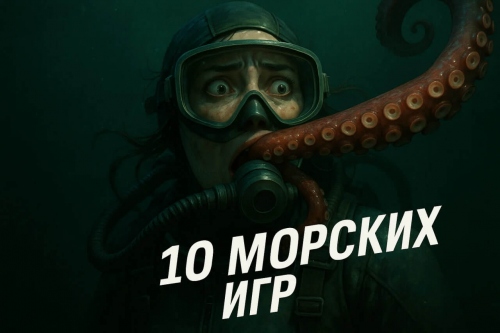 ����� ������ � �����: 10 ��� � ������� ����������