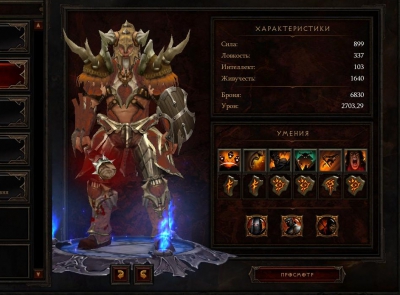     Diablo III?