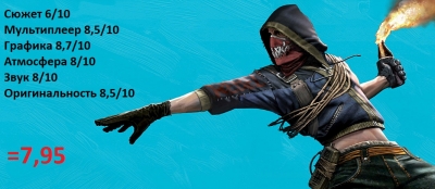   Brink.   ? #2