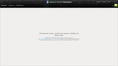 Game for Windows Live - Marketplace.   .