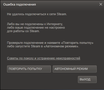   steam'