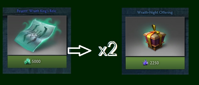 DoTa2   Wraith King's Relic  2 Wraith-Night Offering