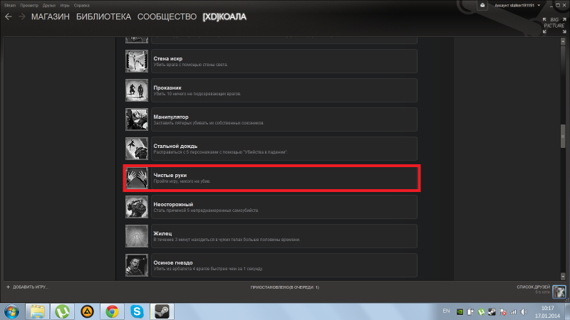 Dishonored