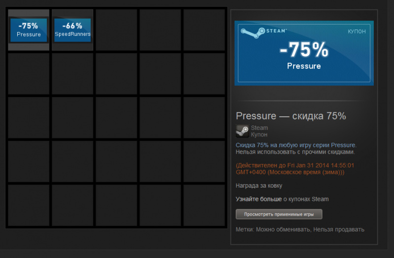  Pressure   75%  SpeedRunners   66%