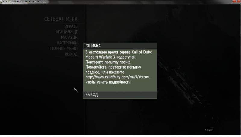 mw3