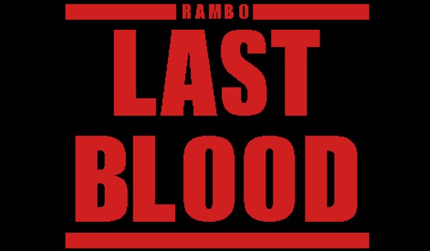  Rambo LAST BLOOD