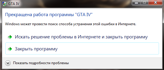 Gta IV   