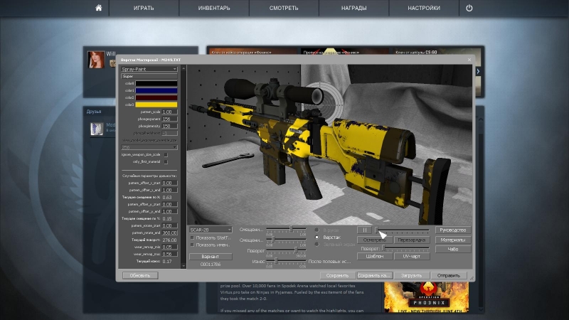 SCAR CS GO