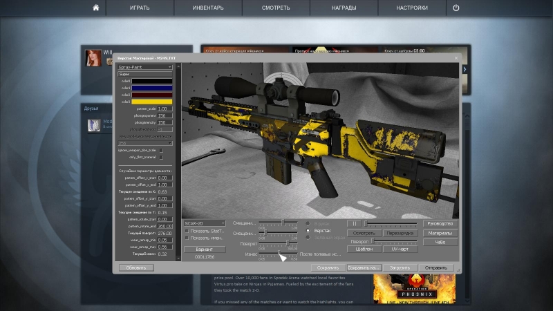 SCAR CS GO