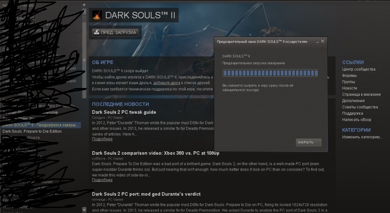 Dark souls 2 []