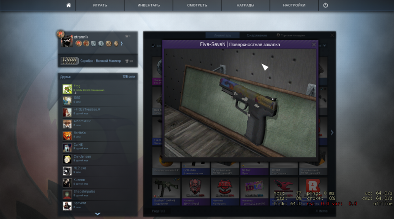    Cs:GO