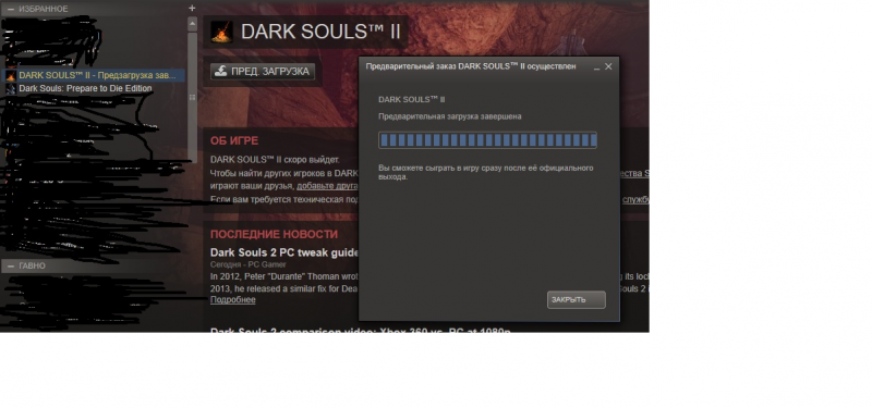 Dark souls 2 []