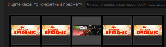  steam 