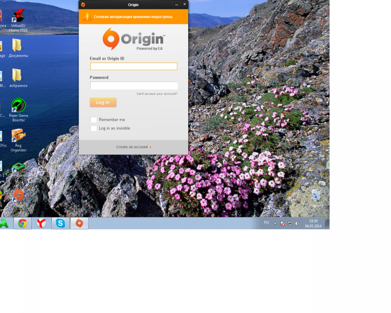   Origin