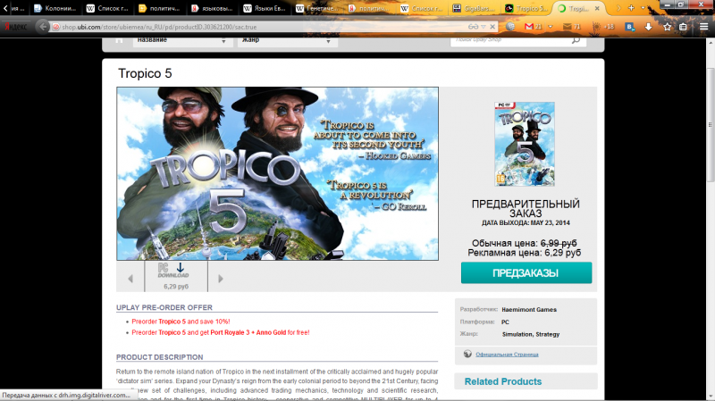 Tropico 5  6 
