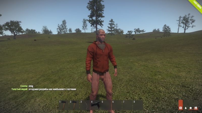   Rust