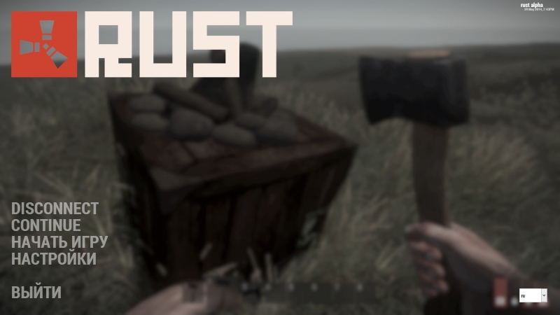   Rust