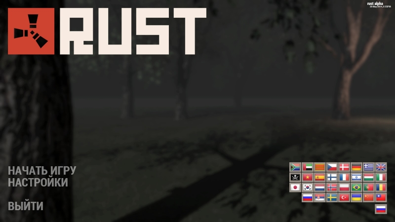   Rust