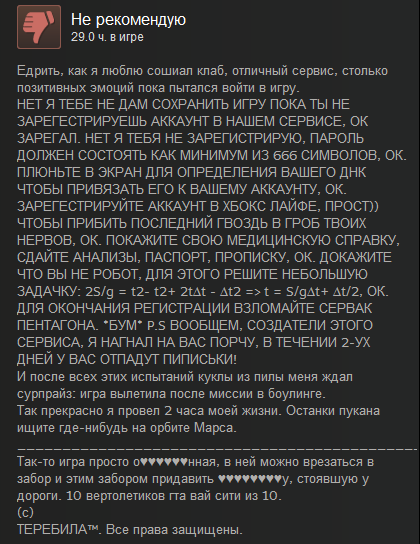   GTA 4.