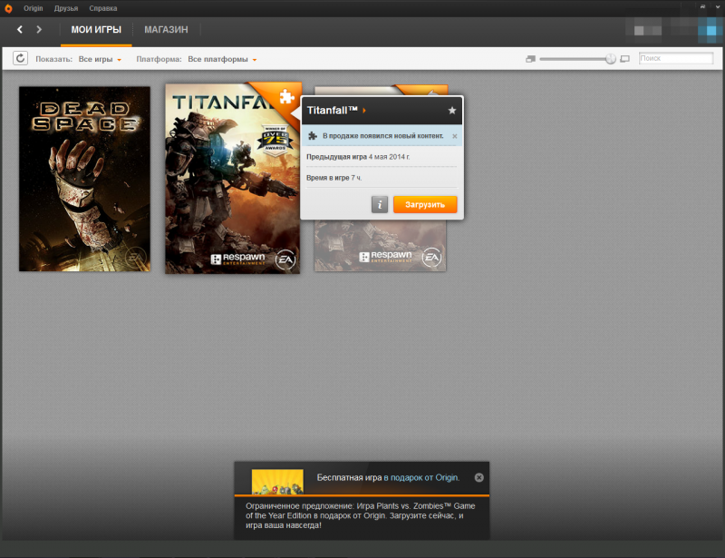 Titanfall