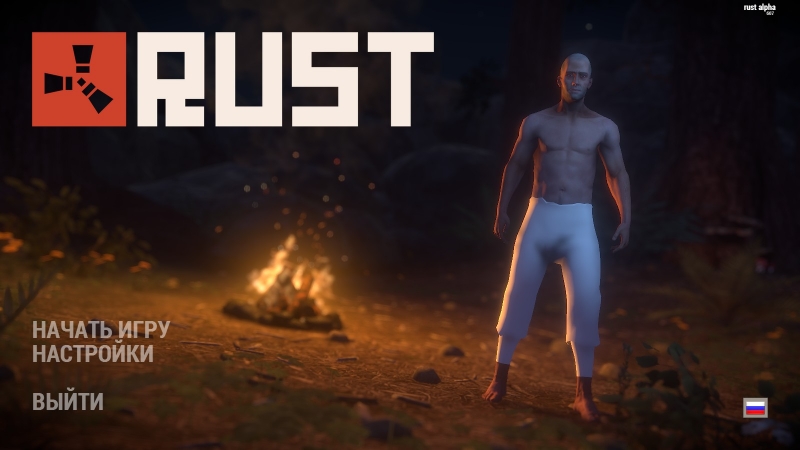   Rust