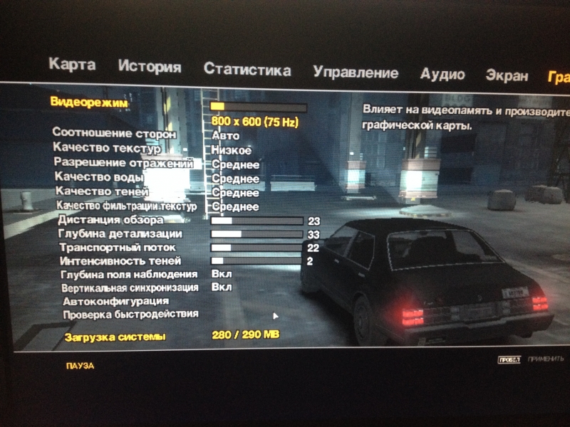   GTA 4 