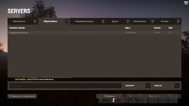   Rust