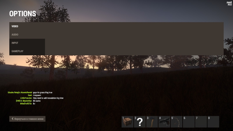   Rust