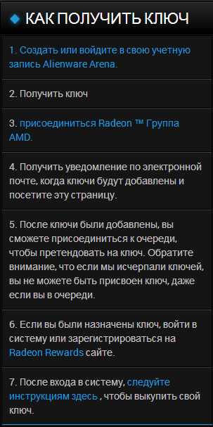 Alienware Arena   AMD    .