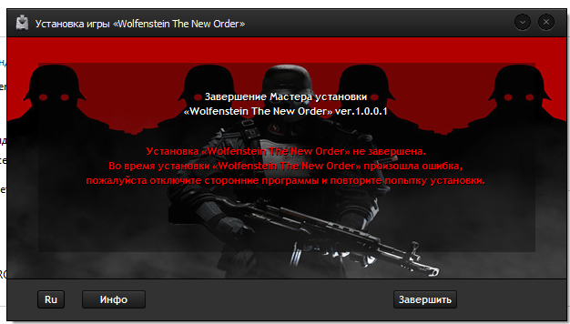 Wolfenstein The New Order