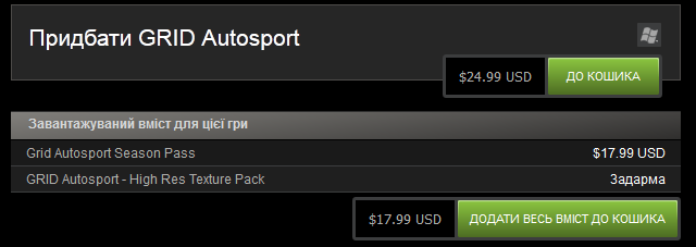   GRID Autosport ()