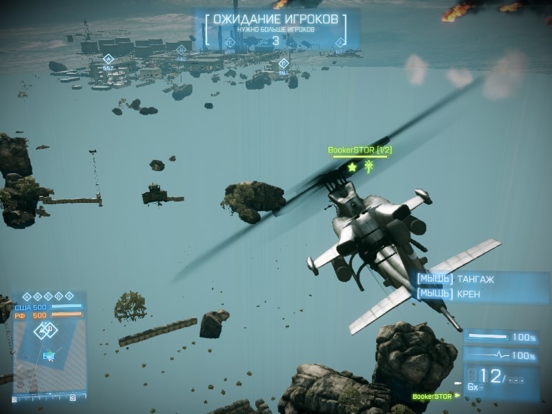     battlefield 3