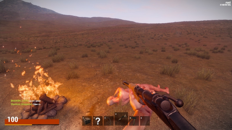   Rust
