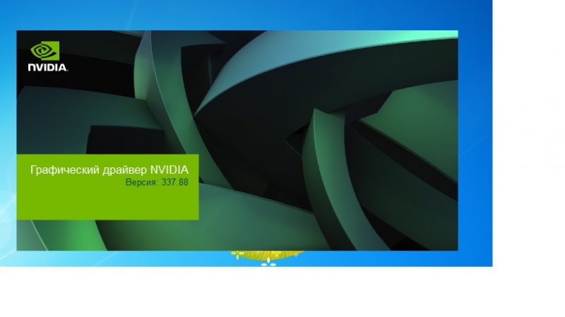       Nvidia.