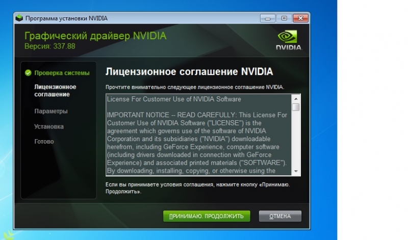       Nvidia.