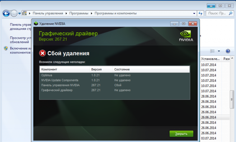       Nvidia.