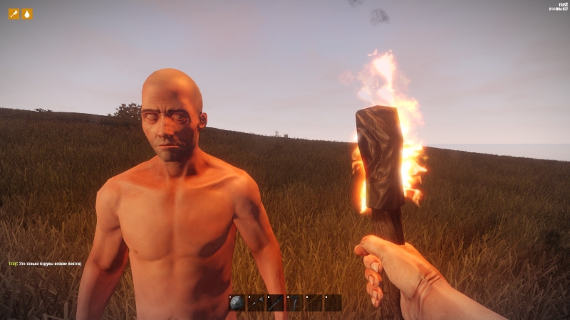  Rust