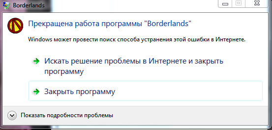    Borderlands