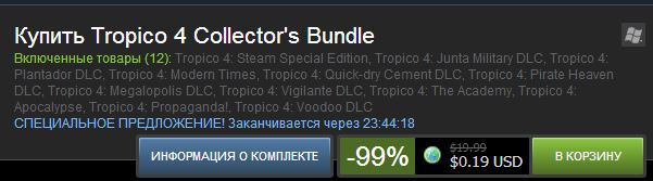 Steam  -  [ ]