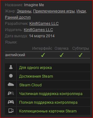 Steam  -  [ ]