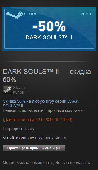 Steam  -  [ ]