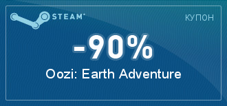 Steam  -  [ ]