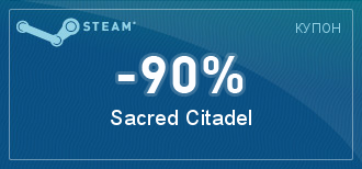 Steam  -  [ ]