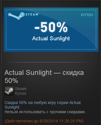 Steam  -  [ ]